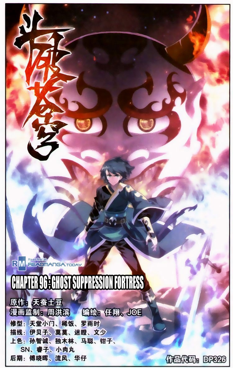 Battle Through The Heavens Chapter 96 1